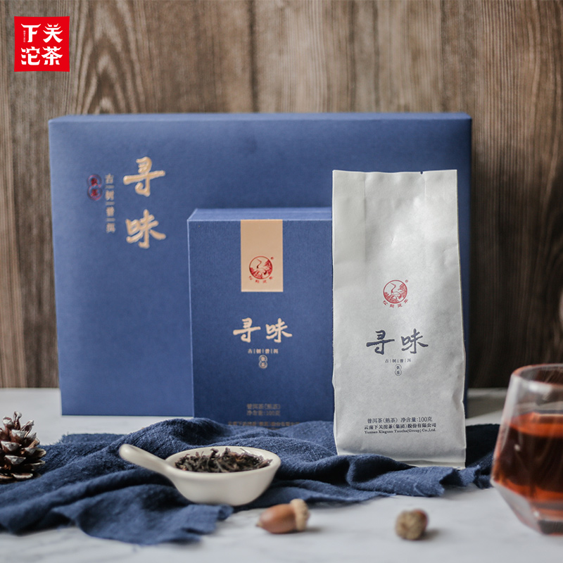 寻味古树普洱散茶熟茶2020年20