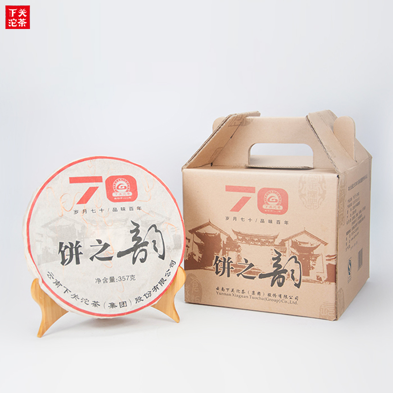 70周年饼之韵铁饼 生茶 2011