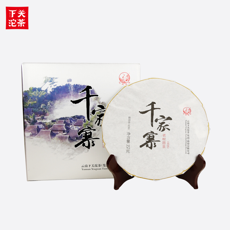 金印千家寨老树圆茶 生茶 2016