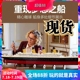 中国积木泰坦尼克号10294成人巨大型高难度益智拼装儿童玩具礼物