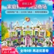 中国积木好朋友41450心湖城大型购物广场女孩子拼装玩具礼物60013