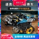 科技系列42095遥控特技赛车儿童拼装中国积木男孩玩具礼物11298