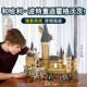 哈利波特霍格沃兹城堡71043儿童拼装中国积木玩具16060