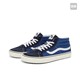 【F仓】Vans SK8-Mid 复古经典百搭 防滑耐磨 休闲鞋 牛仔拼接