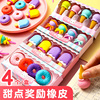 卡通橡皮擦小学生专用韩国创意奖励橡皮不留痕象皮檫可爱超萌幼儿园文具学生礼品奖品小礼物像皮擦学习用品|ru 卡通橡皮擦小学生专用韩国创意奖励橡皮不留痕象皮檫可爱超萌幼儿园文具学生礼品奖品小礼物像皮擦学习用品|ru