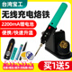 宝工便携式USB无线充电电烙铁户外焊接电焊笔学生用电洛铁SI-B166