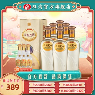 【酒厂直营】柔和双沟银精品42度450ml*6瓶整箱浓香纯粮大曲白酒