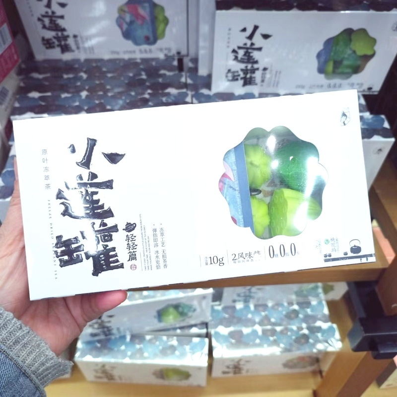 茶颜悦色茶粉小莲罐轻轻篇蜜桃栀晓绿