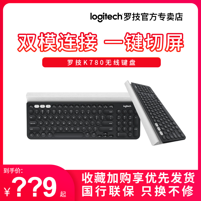 罗技K780优联无线蓝牙键盘双模手机平板办公专用打字笔记便携在类目 电脑硬件/显示器/电脑周边, 键盘中 - 来自Buy2taobao.com提供专业的淘宝代购服务