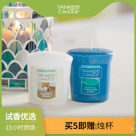 yankeecandle扬基进口香薰小蜡烛安神助眠室内香氛宜家创意摆件