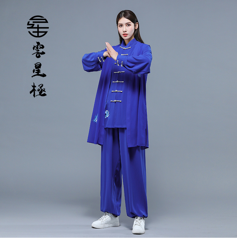 云星极三件套中老年太极拳服套装太极服气功练功武术表演男女演出