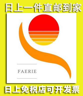 【日上直邮】}日上免税店直邮vip会员下单无需优选直邮券