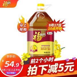 中粮福临门非转基因纯香压榨菜籽油5L/桶物理压榨风味菜籽食用油