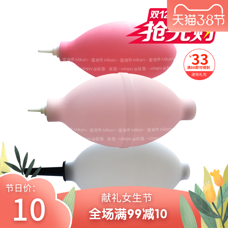 糖果色气吹多肉植物吹水用 也可用于电脑键盘显示器灰尘 蜜肯在类目 鲜花速递/花卉仿真/绿植园艺, 园艺用品, 其它园艺用品中 - 来自Buy2taobao.com提供专业的淘宝代购服务