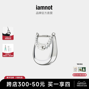 iamnot原创手机包女斜挎包小众设计珍珠手提蛋仔链条迷你百搭