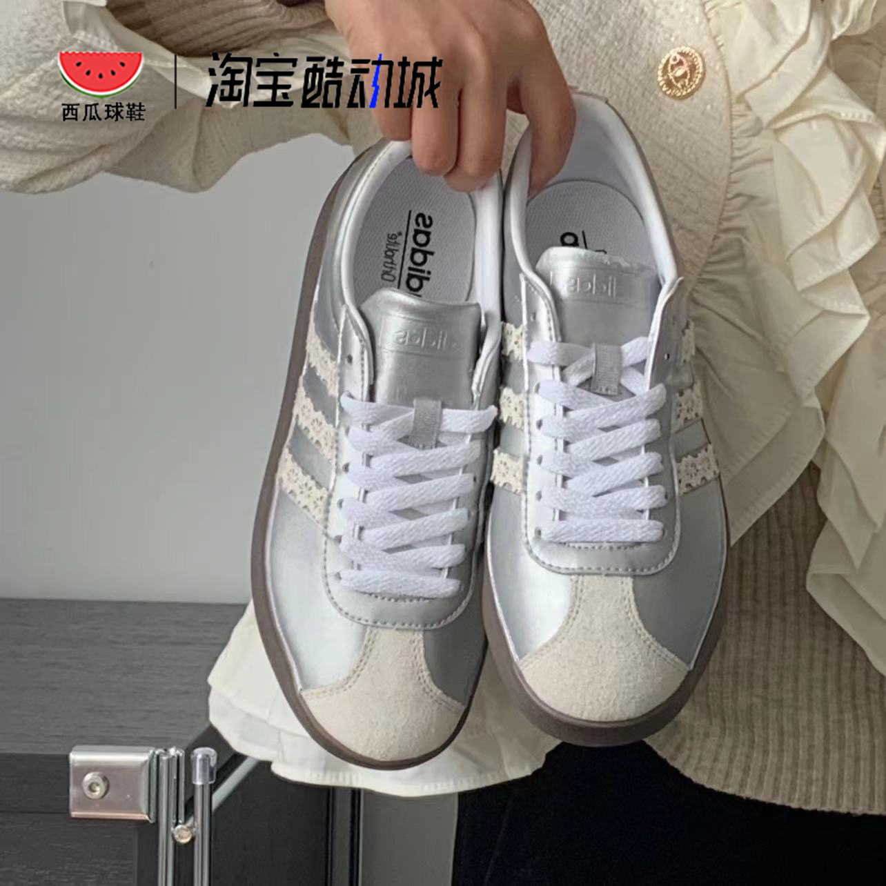 西瓜球鞋定制 Adidas NEO VI Court 莓刻芭蕾公主甜美风银色板鞋