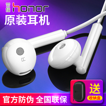 荣耀耳机原装正品手机通用半入耳式有线控8X 7 6 V10华为Mate30 20 10 9 P30 P20 Pro nova麦芒5安卓原配耳塞