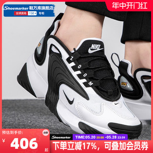 耐克NIKE ZOOM 2K男鞋老爹鞋2024夏季新款经典休闲鞋运动鞋AO0269