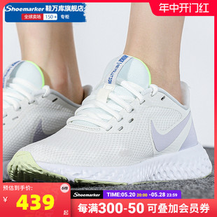 Nike耐克官网白色跑步鞋女鞋2024新款运动鞋低帮透气网面鞋BQ3207