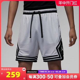 Nike耐克Jordan篮球短裤男裤子2024夏季新款宽松五分裤透气运动裤