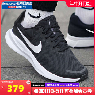 Nike耐克黑色软底跑步鞋男鞋缓震低帮运动鞋防滑耐磨休闲鞋FB8501