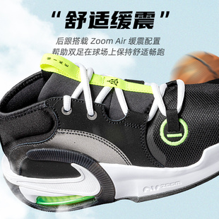 Nike耐克青少年篮球鞋2024夏新款男女大童鞋耐磨运动鞋FB2689-001
