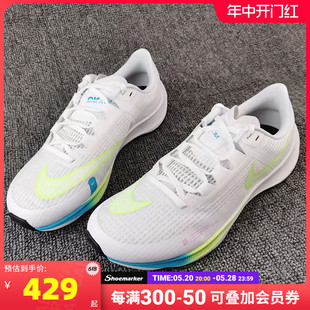 NIKE耐克男鞋运动鞋AIR ZOOM 夏季 新款轻便网面跑步鞋CT2405-199