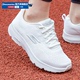 Skechers斯凯奇白色健步鞋女鞋2024春季新款网面老爹鞋休闲运动鞋