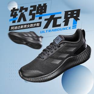 Adidas阿迪达斯官网运动鞋男鞋2024夏季新款轻便透气休闲鞋跑步鞋