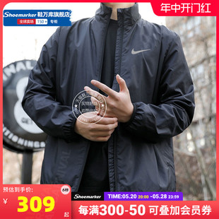 Nike耐克梭织外套男2024年夏季新款防风运动服跑步夹克上衣DM6620