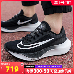 Nike耐克男鞋2024夏季新款ZOOM FLY 5 网面透气跑步鞋DM8968-001