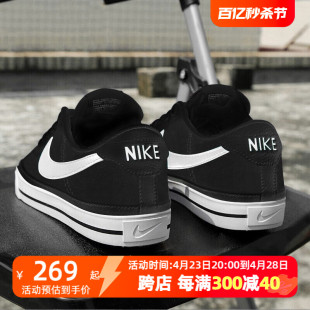 NIKE耐克板鞋男2024夏季款翻毛皮休闲运动鞋男士低帮鞋子DH0956