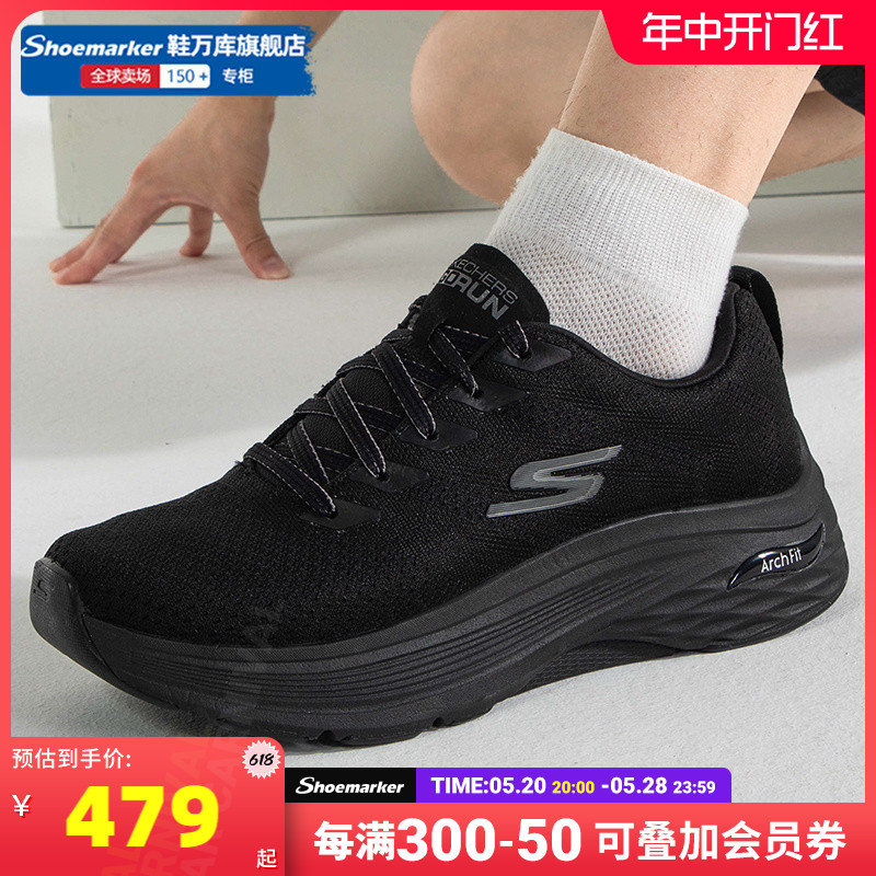 斯凯奇SKECHERS春季足弓支撑