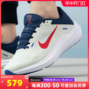 Nike耐克AIR WINFLO 10 男鞋2024夏季新款跑步鞋网面运动鞋DV4022