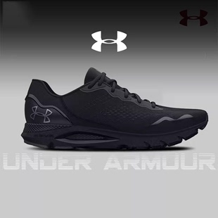 安德玛UA男鞋2024夏季新款训练运动鞋黑色网面跑鞋减震透气跑步鞋