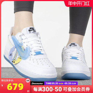 nike耐克女鞋AF1空军一号运动鞋子2024新款休闲鞋低帮板鞋DA8301