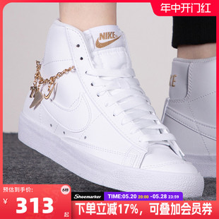 Nike耐克女鞋BLAZER开拓者高帮板鞋夏季新款白色运动休闲鞋DM0850