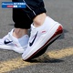 耐克男鞋官网旗舰店WINFLO10白色跑步鞋2024夏季新款运动鞋DV4022
