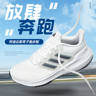 Adidas阿迪达斯运动鞋男鞋2024夏季新款轻便透气休闲鞋减震跑步鞋