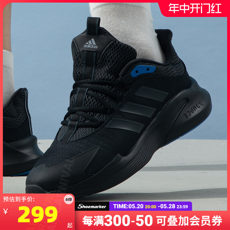 Adidas阿迪达斯休闲运动鞋男鞋