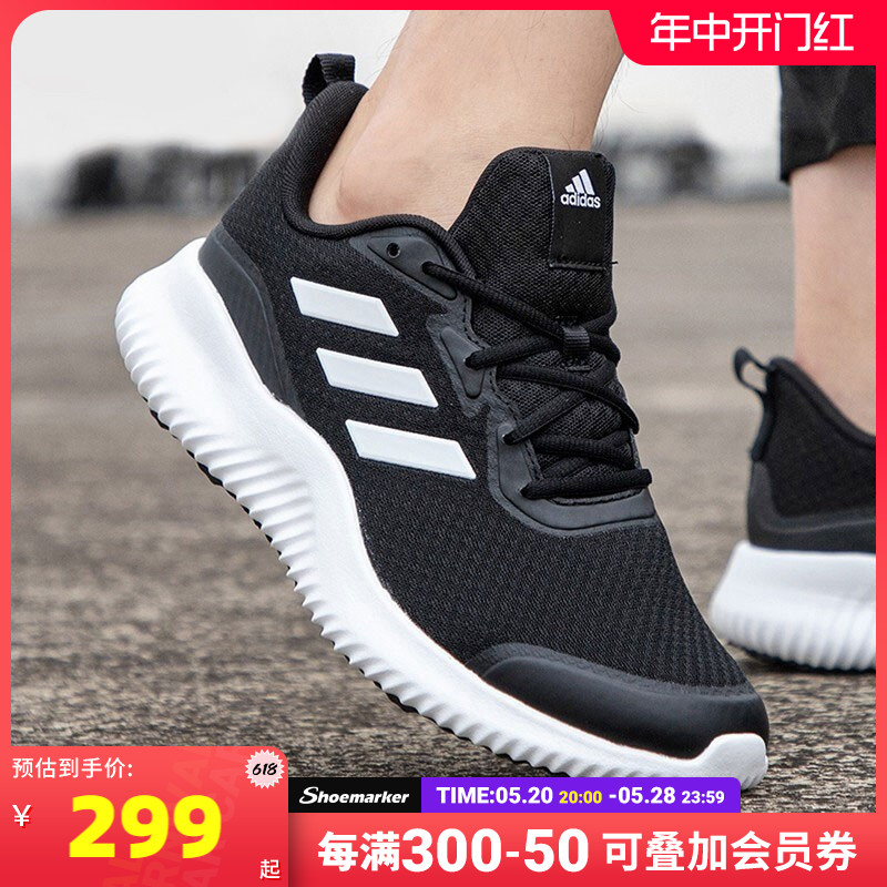 adidas阿迪达斯男鞋夏季新款老