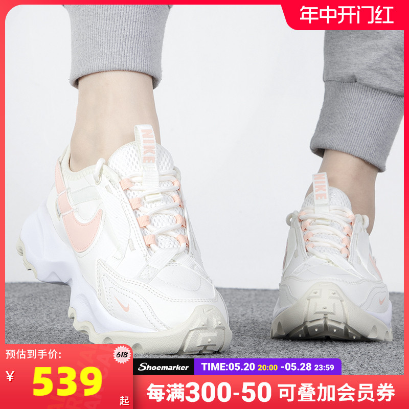 Nike耐克官方老爹鞋女鞋2024