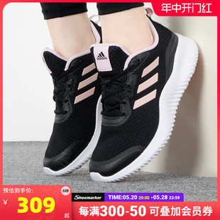 Adidas阿迪达斯官方旗舰跑步鞋女鞋2024新款网面鞋正品休闲运动鞋