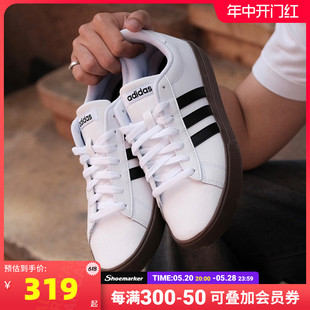 Adidas阿迪达斯官方低帮板鞋男鞋夏季新款轻便休闲鞋正品运动鞋男