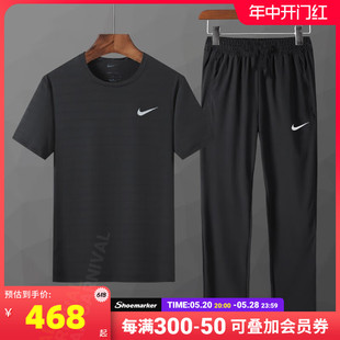 Nike耐克运动套装男装2024夏季新款黑色短袖透气半袖T恤宽松长裤