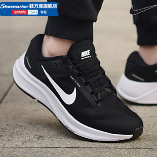 Nike耐克AIR ZOOM跑步鞋男鞋2024新款运动鞋低帮透气网面鞋DA8535
