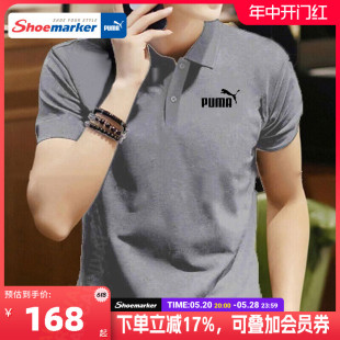 PUMA彪马POLO衫短袖男2024夏季新款灰色半袖运动服翻领T恤685645