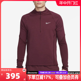 Nike/耐克官方正品2024秋季新款男士加绒半拉链长袖T恤FB8565-681