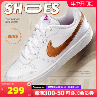 Nike耐克大童女鞋2024夏款皮质小白鞋低帮运动休闲板鞋DQ5979-100