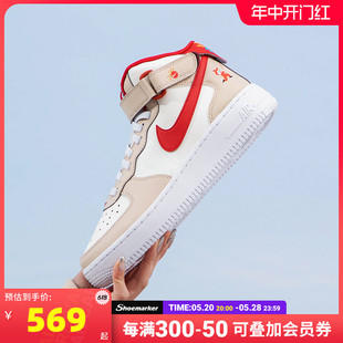 Nike耐克官方女鞋空军一号AF1龙年限定高帮休闲板鞋篮球鞋FZ5521